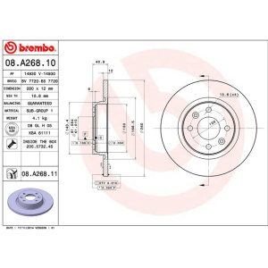 DISK PREDNJI 259x12mm DACIA 2004- BREMBO