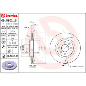 DISK PREDNJI 259x20.6 CLIO 1996-2014 BREMBO