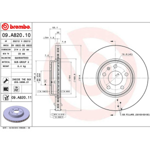 DISK PREDNJI 25x314 AUDI A4 - A5 - QUATRO -2019 BREMBO