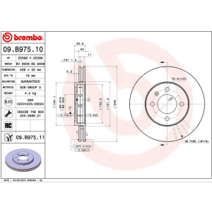 DISK PREDNJI VW UP 256x22 mm 2011- BREMBO