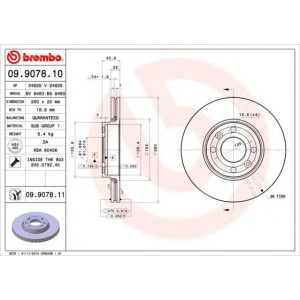 DISK PREDNJI VENTILIRAJUCI 260x20 mm RENO CLIO 3 2004- BREMBO