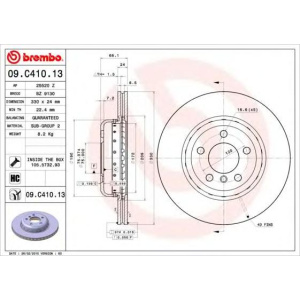 DISK PREDNJI BMW F10/11   ..BR