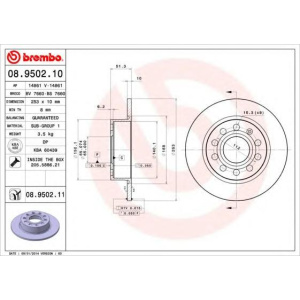 DISK ZADNJI GOLF 5-6, CADY 3, OCTAVIA -2017 BREMBO (10x255 mm)
